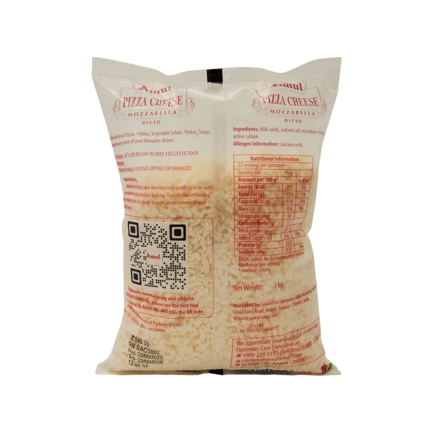 AMUL PIZZA CHEESE MOZZARELLA DICED